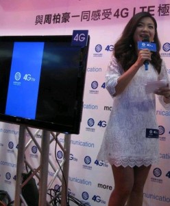 China Mobile -4G TD-LTE Launch in Hing Kong Live Coverage